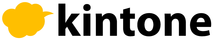 kintone（キントーン）